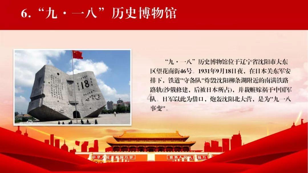 集邮者的收藏