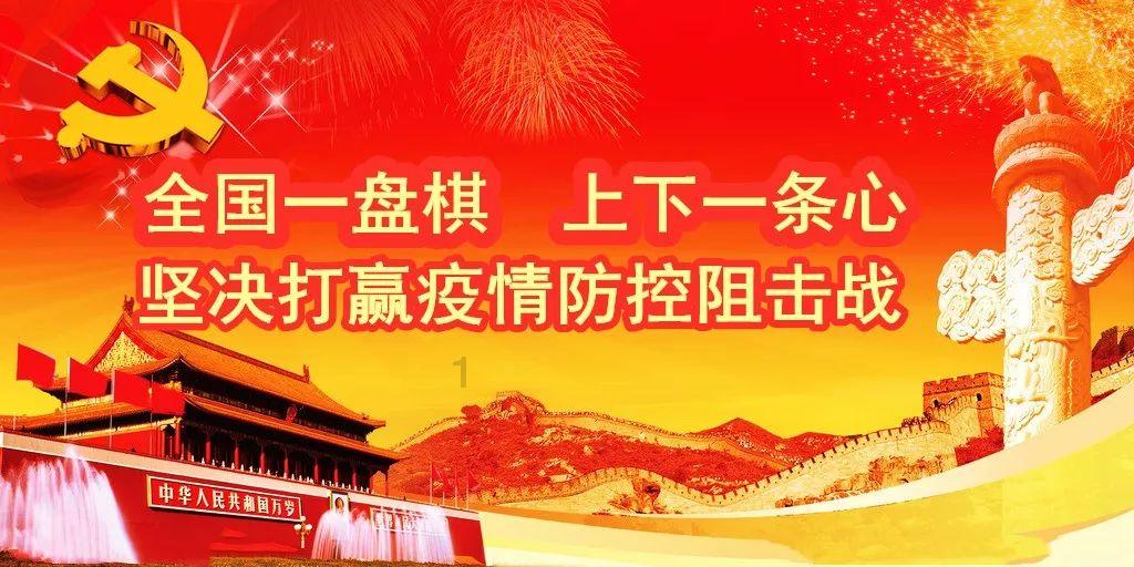 中厂镇加强安全隐患排查