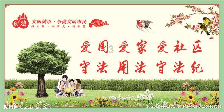 破碎的动物图形3
