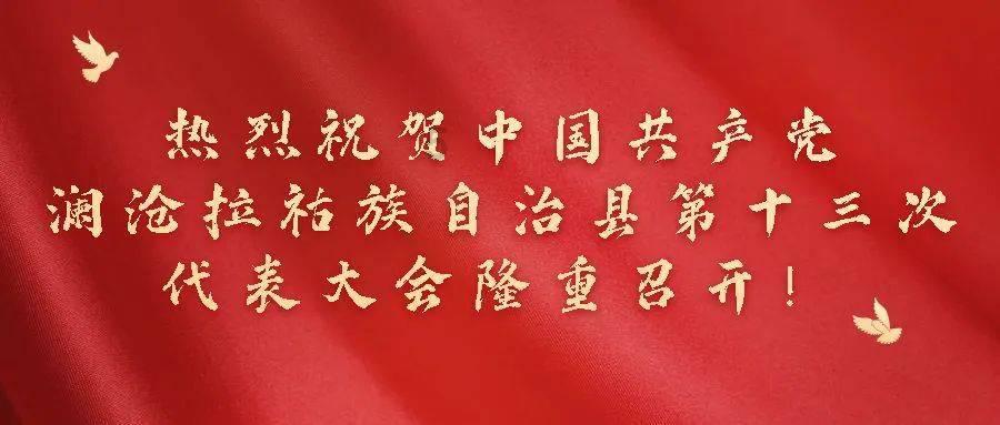 王子逃婚