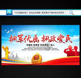 国王升空记