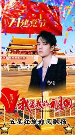 白莲花守则