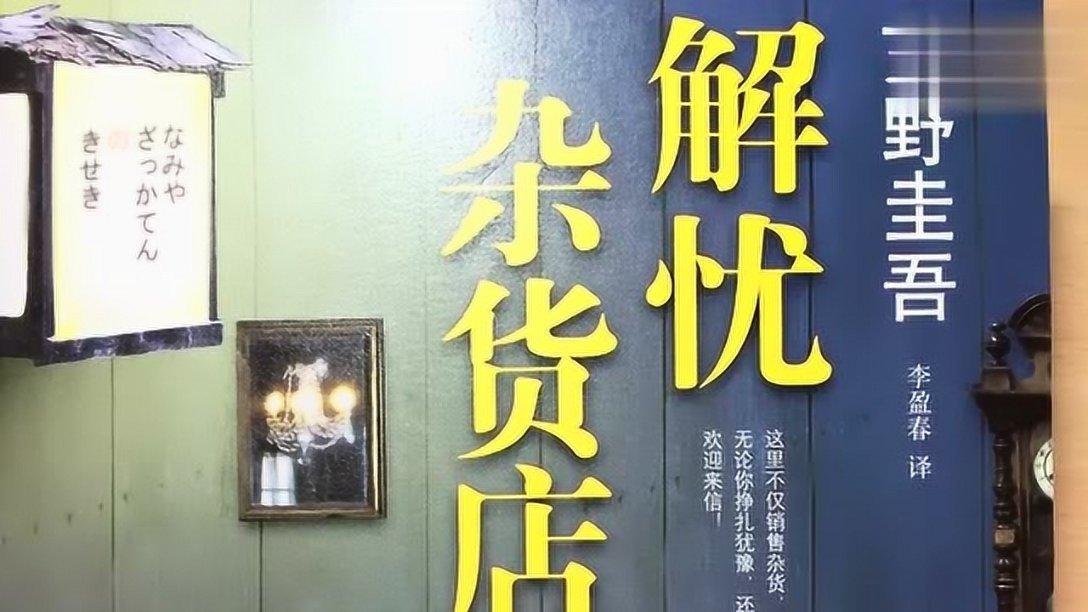 逃离未知丛林2